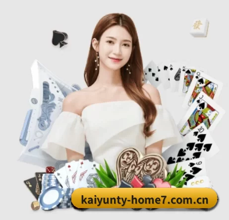 开云体育免费版 APP